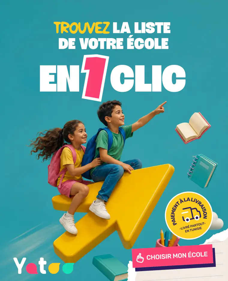 Trouvez la liste de votre école en 1 clic